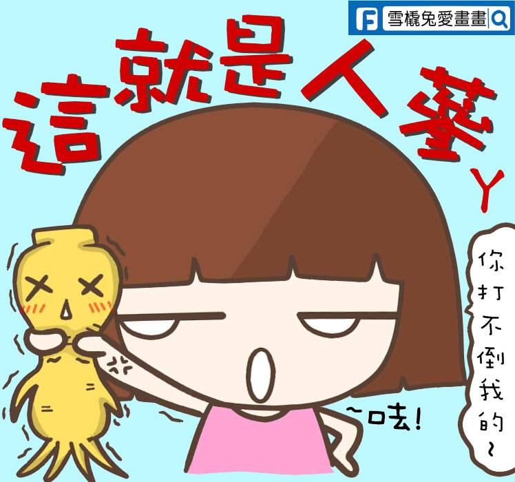 ☜wu、花少☞的主播照片