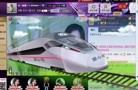 ☆veve独恋花尽散主播照片