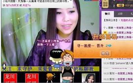 ☆veve独恋花尽散主播照片