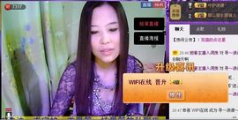 ☆veve独恋花尽散主播照片