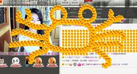 ☆﹀╮♡ゞ思涵主播照片