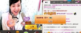 无极★sing婷儿主播照片