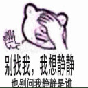 TMD倾城