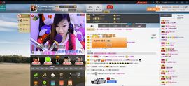 小欣欣，到此一游主播照片