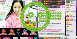 ♬◈中国好糖糖◈♬主播照片