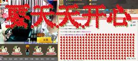 べ梅赛德斯。主播照片