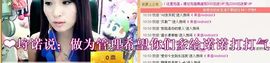 べ梅赛德斯。主播照片