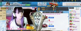 ☆﹀╮（琪琪↑主播照片
