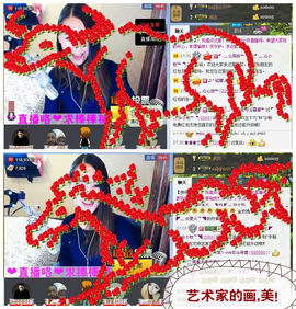 ╰✤大牧牧℡主播照片