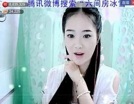 ╰❥2015主播照片