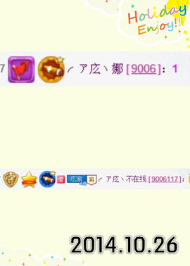 ╭ァ庅丶娜暂停播主播照片