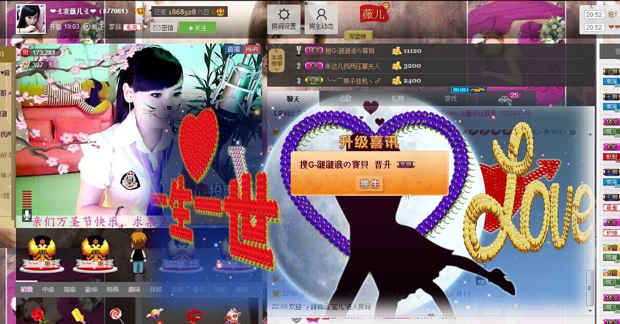 💖凌💕薇儿的图片