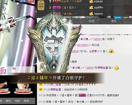 ╰✿小喵❤主播照片