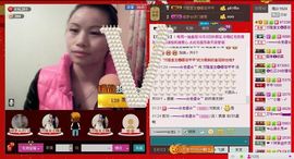 ⋛⋋轩辕⋌⋚主播照片