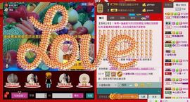 ⋛⋋轩辕⋌⋚主播照片