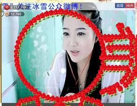 ╰❥℡致青春～主播照片