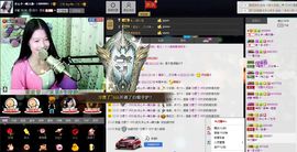 愿一切安好啊！主播照片