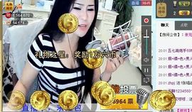 菁♪♪孤家寡人★♪♪主播照片