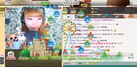 ℡穆穆ゞ主播照片