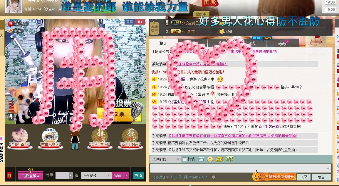 ℡穆穆ゞ的主播照片