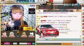 ℡穆穆ゞ主播照片