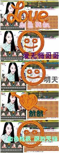 林小姌主播照片