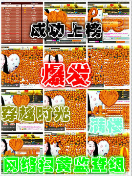 林小姌主播照片