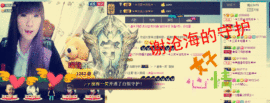 三笑😊😄😊主播照片