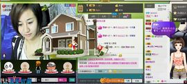 1、甄子主播照片