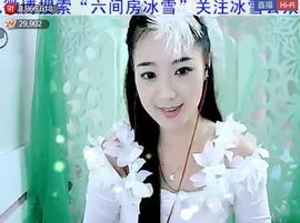 ╰❥2015主播照片
