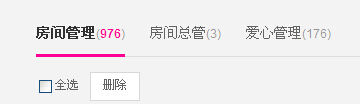 ――蛋蛋――主播照片