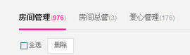 ――蛋蛋――主播照片