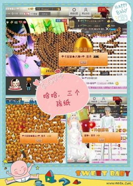☂客家甜心金牌代理☂主播照片