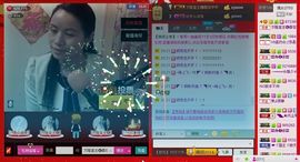 ⋛⋋轩辕⋌⋚主播照片