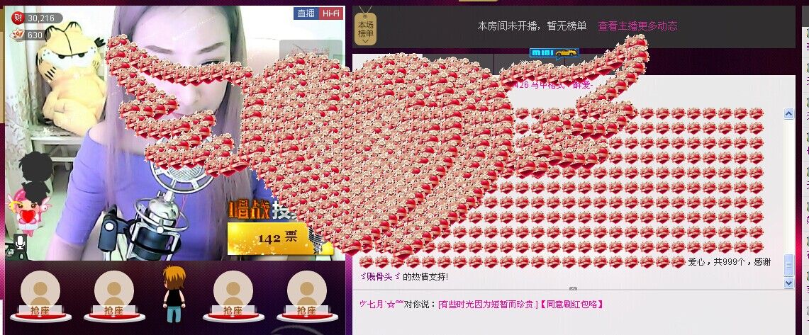 昵称违规，请重新修改的主播照片