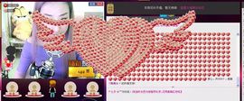 昵称违规，请重新修改主播照片