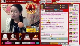 ⋛⋋轩辕⋌⋚主播照片