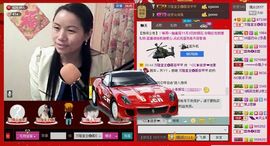 ⋛⋋轩辕⋌⋚主播照片