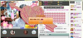 纯👑帅主播照片