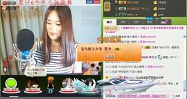 ∨燕子∨主播照片