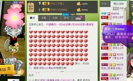 依拉☂小傻妞☂主播照片