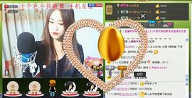 ∨燕子∨主播照片
