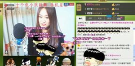 ∨燕子∨主播照片