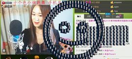 ∨燕子∨主播照片