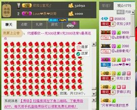 依拉☂小傻妞☂主播照片