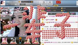 じ★╮凡间精灵小小✿主播照片
