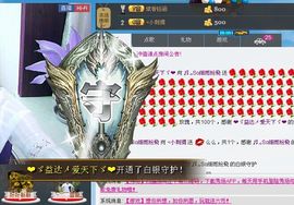 凉心168主播照片