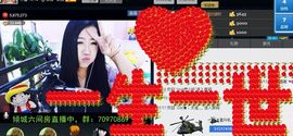 Zqc★、醉倾城灬主播照片