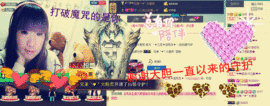 三笑😊😄😊主播照片