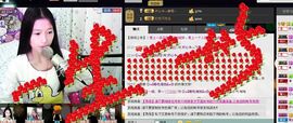 愿一切安好啊！主播照片